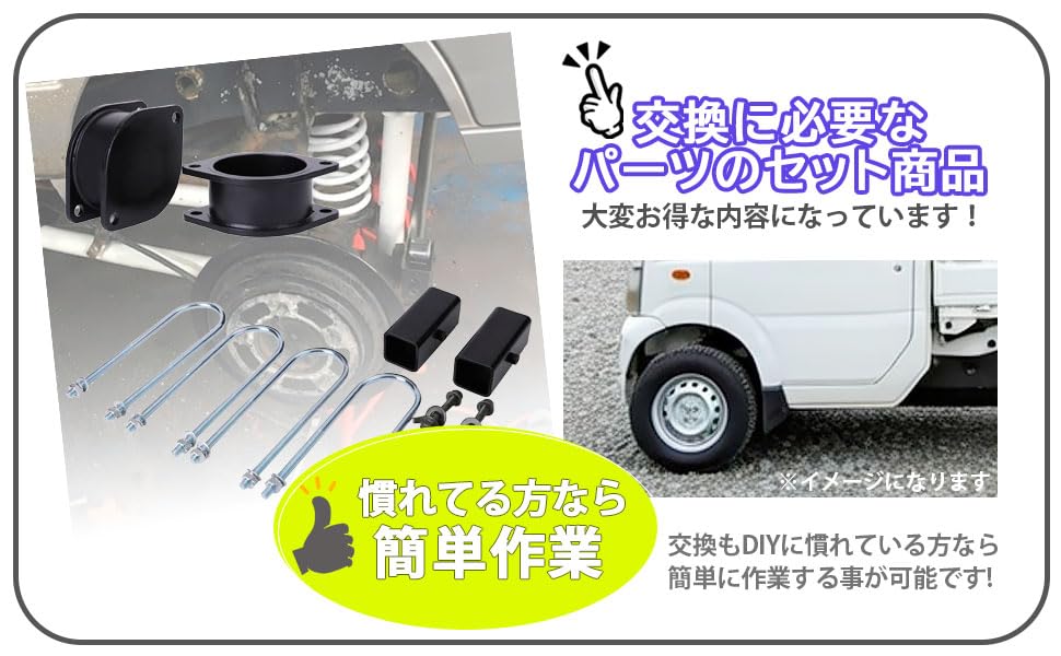 Amazon.co.jp: スズキ 用 キャリー キャリィ DA63T DA65T DA52T DB52T